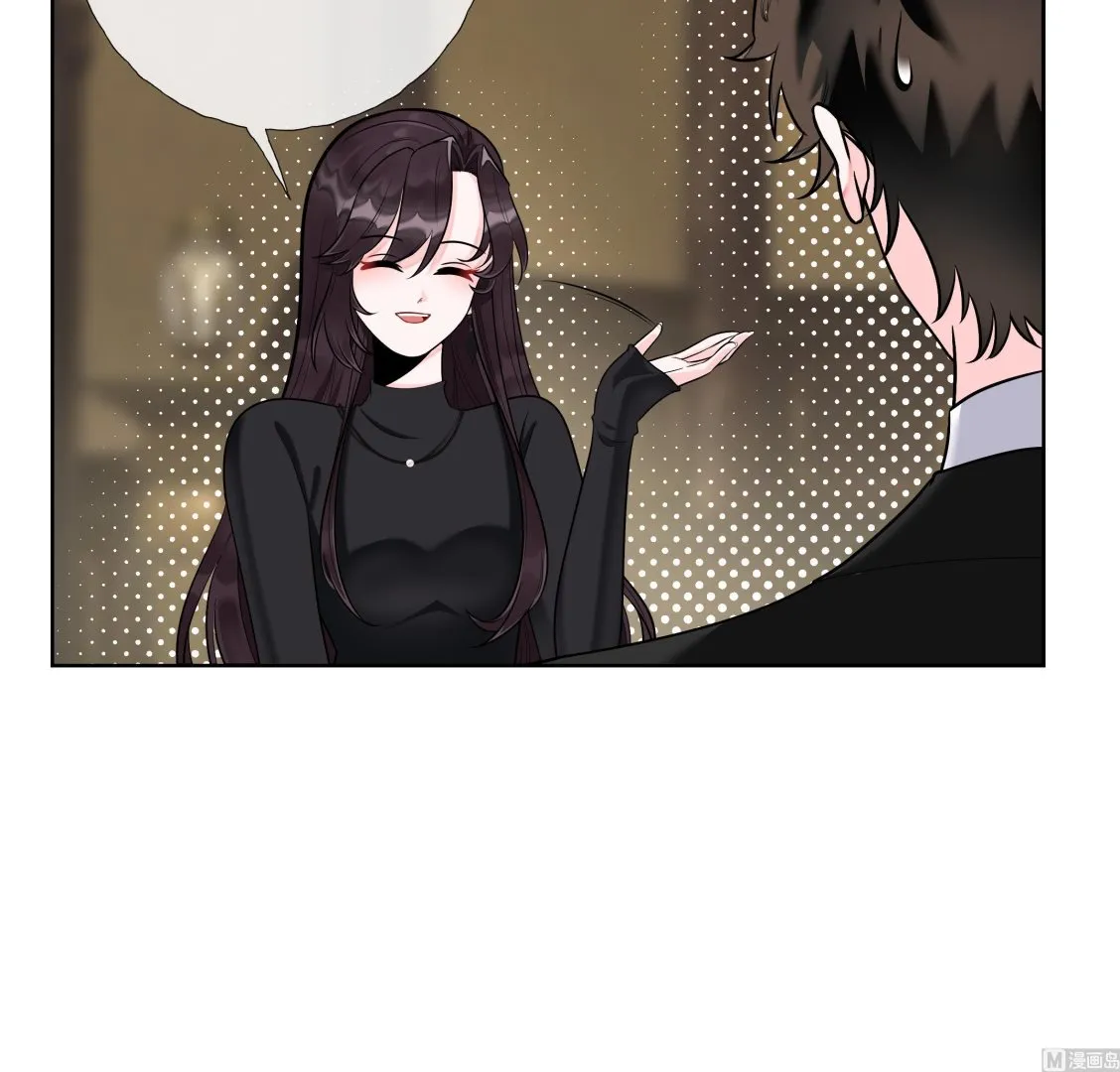 第3话 拿捏戏精霸总？！ 第21页