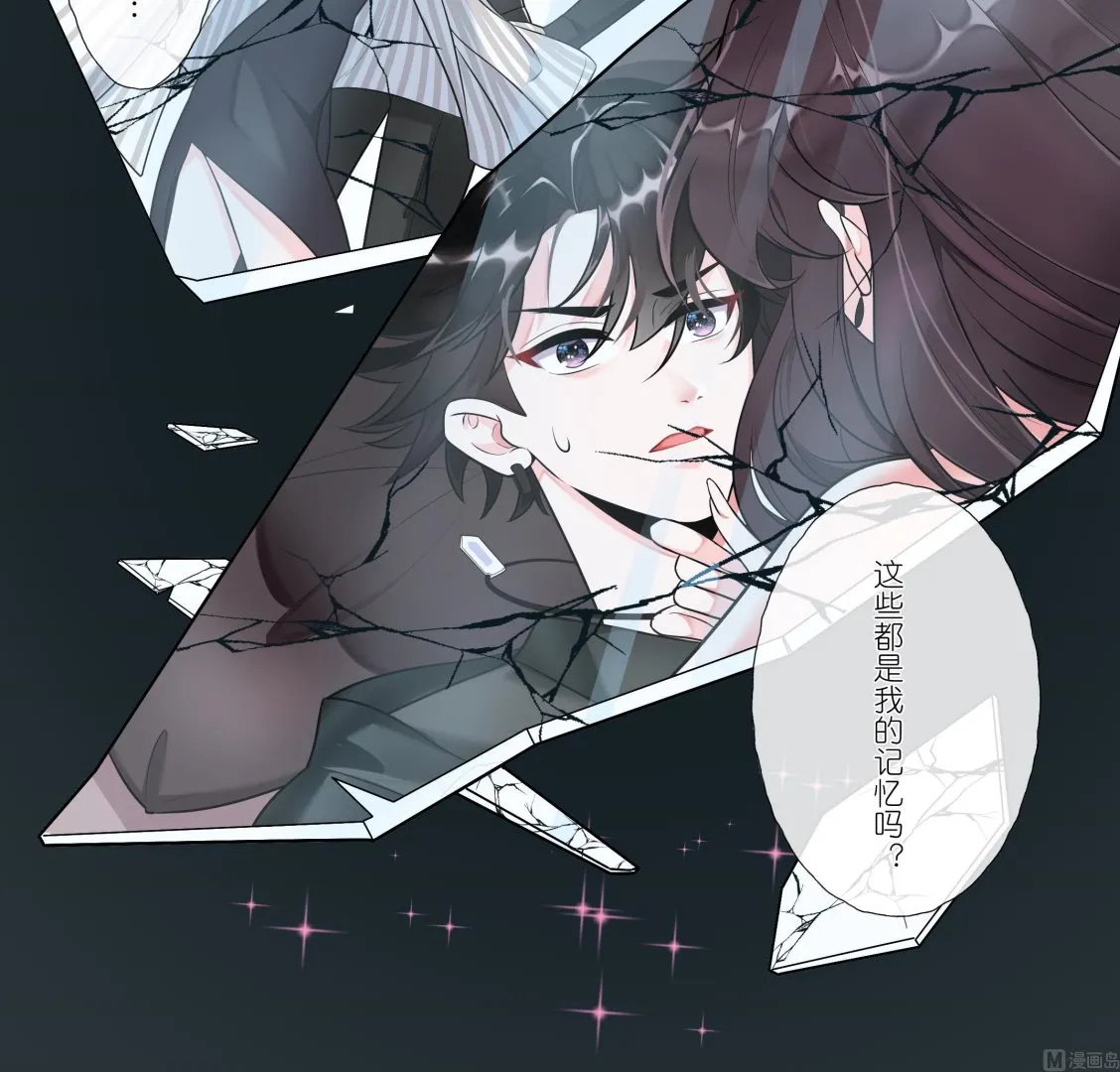第1话 重生在他的床上？ 第27页