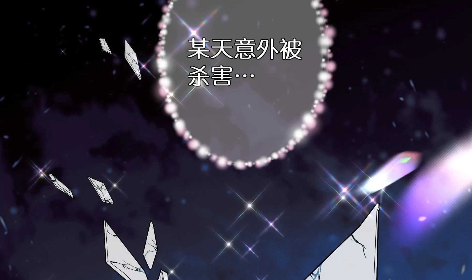 预告来了~ 第2页