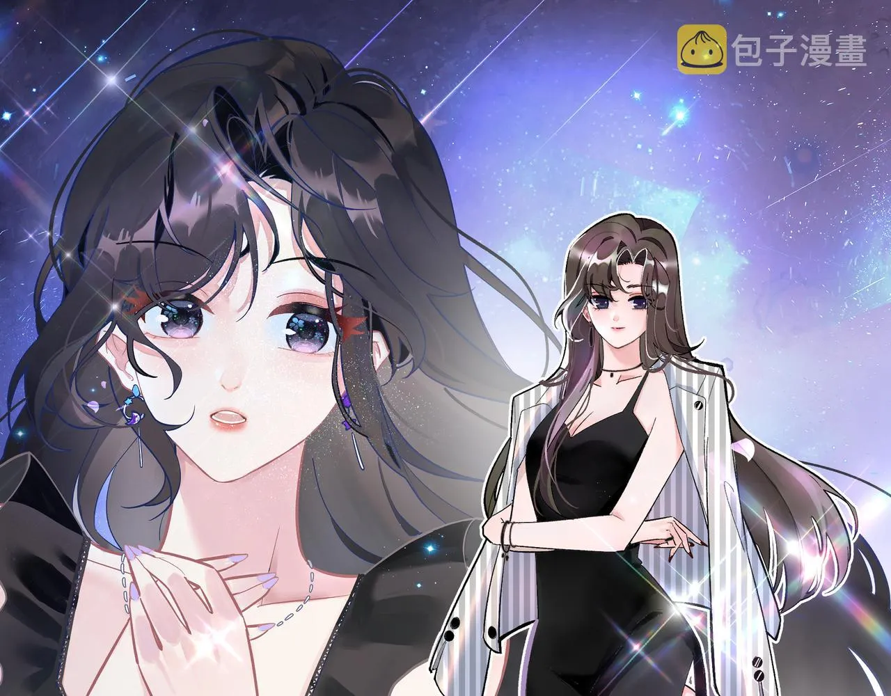 人设放料~ 第1页