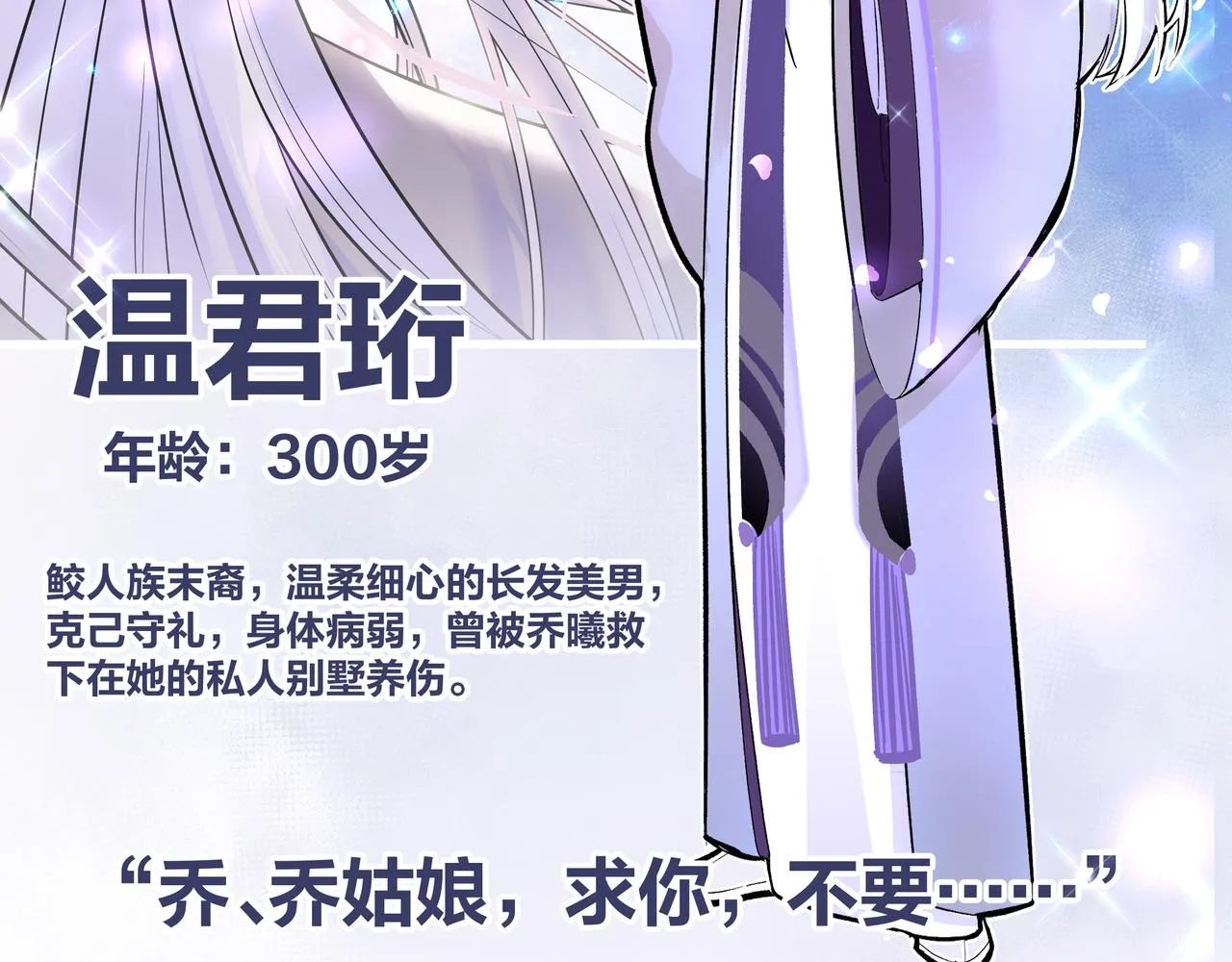 人设放料~ 第5页