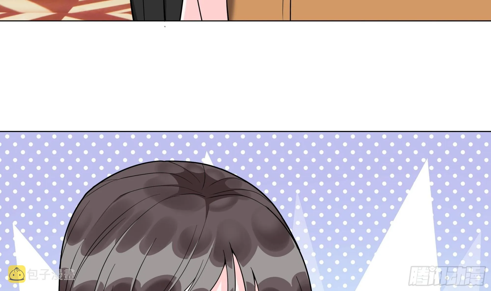 第16话 齐柏翊被下药？ 第47页