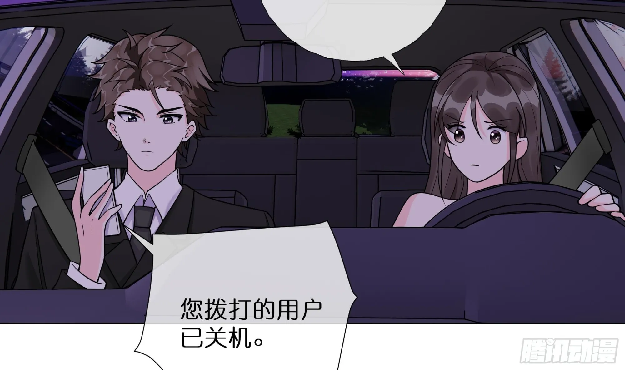 第16话 齐柏翊被下药？ 第59页