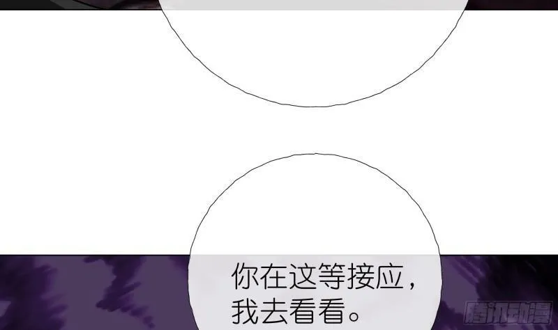 第17话 帮帮我 第10页