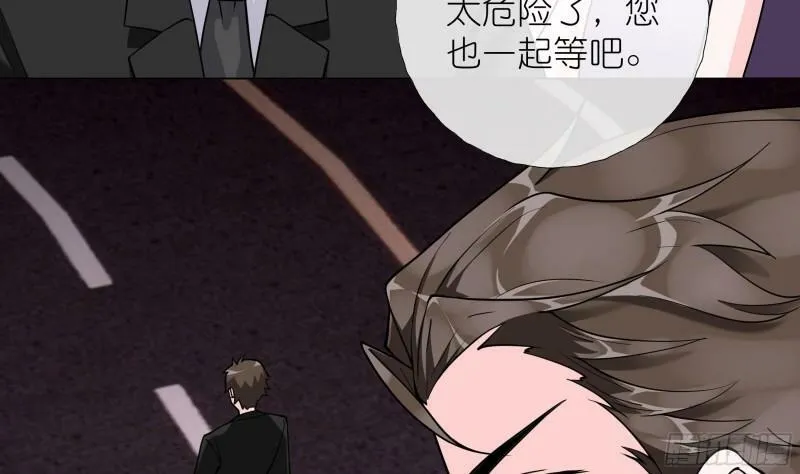 第17话 帮帮我 第12页