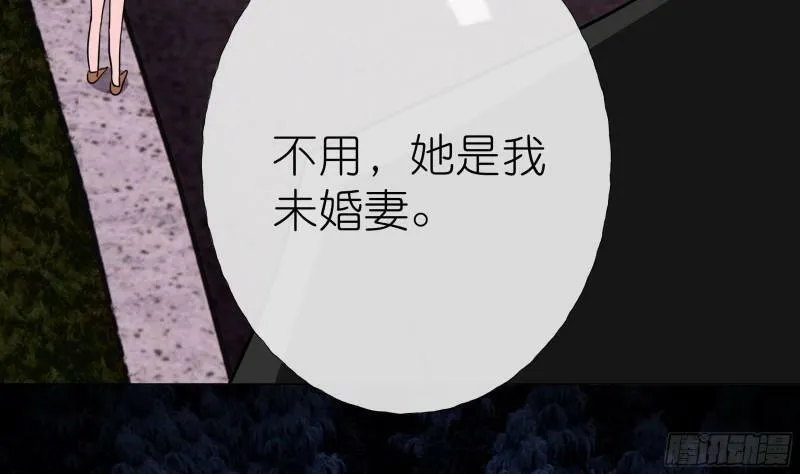第17话 帮帮我 第14页