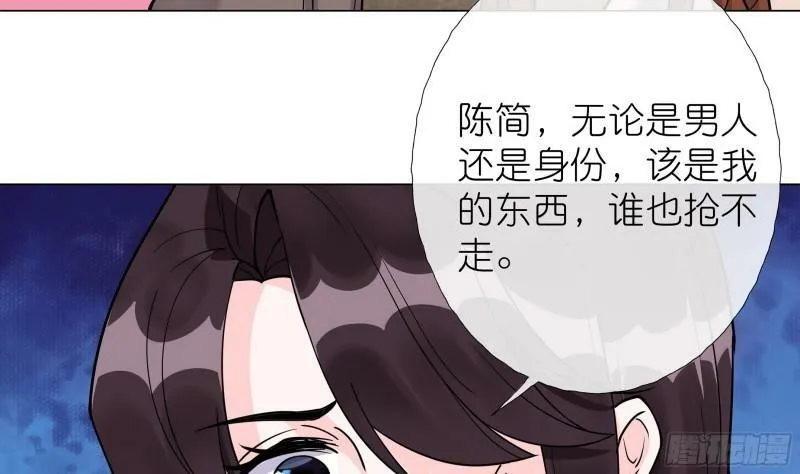 第17话 帮帮我 第40页