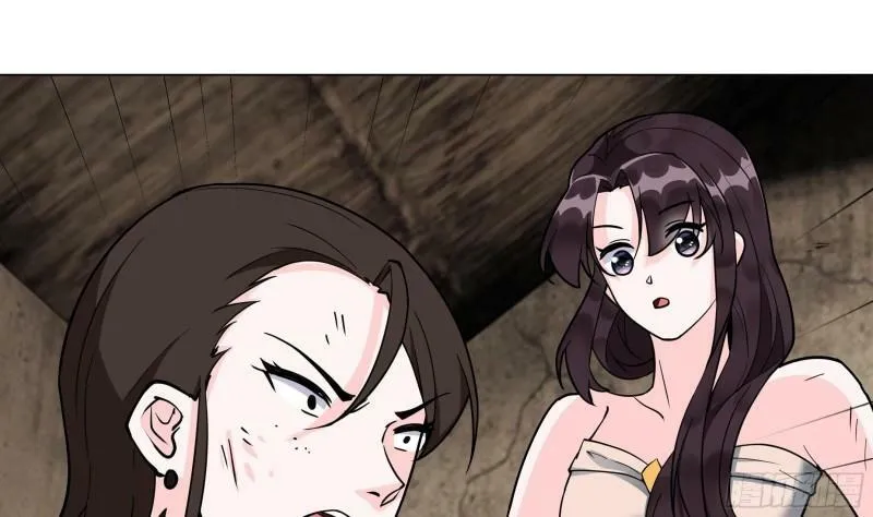 第17话 帮帮我 第42页