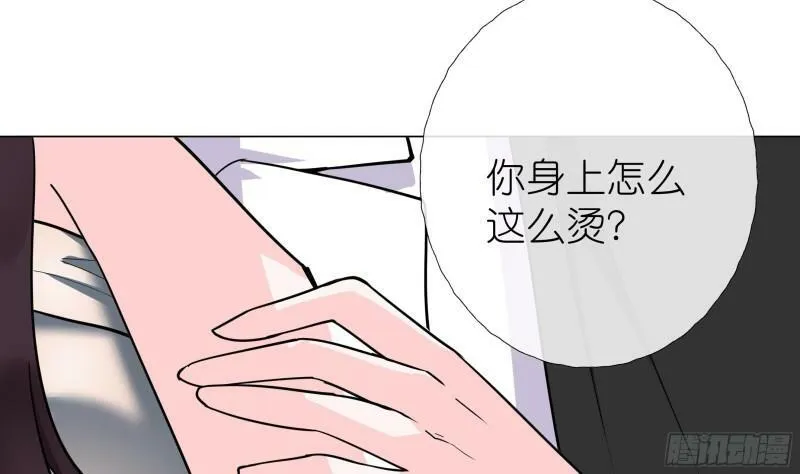 第17话 帮帮我 第57页
