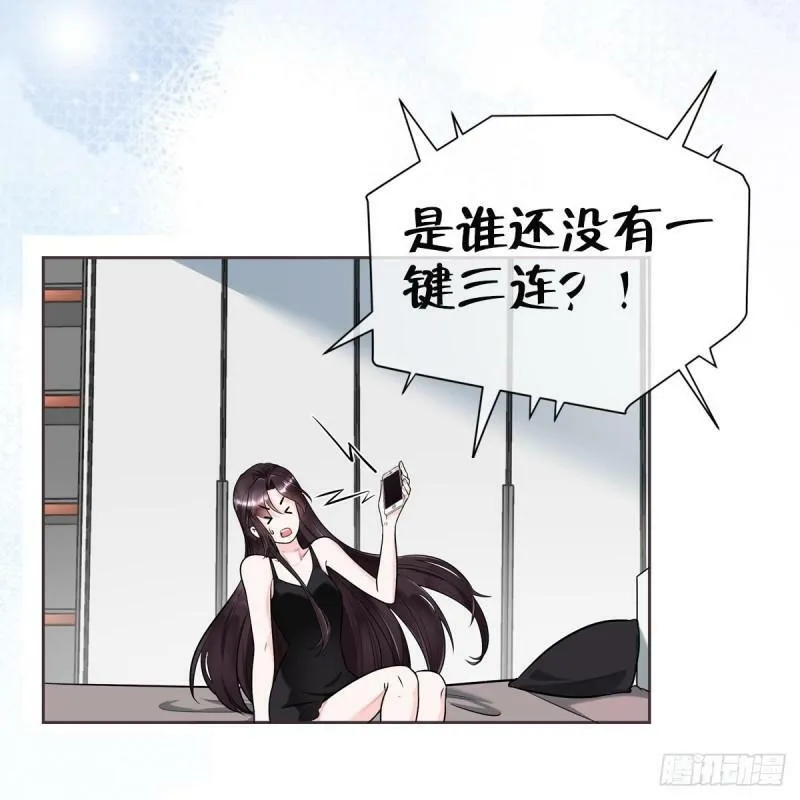 第17话 帮帮我 第63页