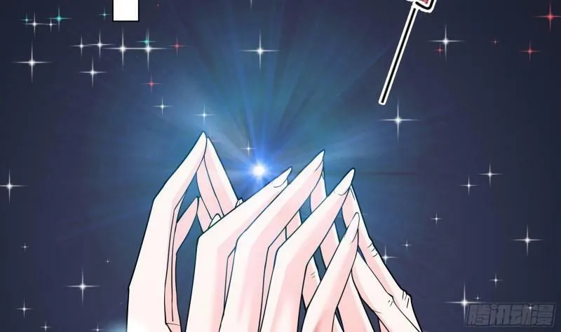 第15话 留下来 第5页