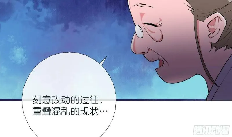 第15话 留下来 第12页