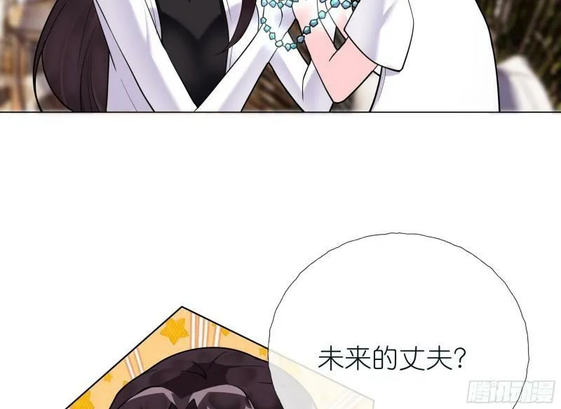 第15话 留下来 第17页