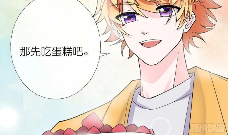 第15话 留下来 第21页