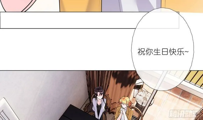 第15话 留下来 第23页