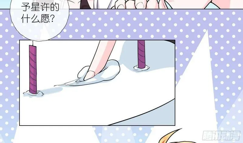 第15话 留下来 第28页