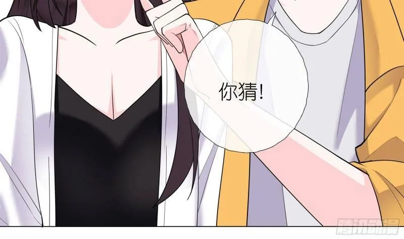 第15话 留下来 第30页