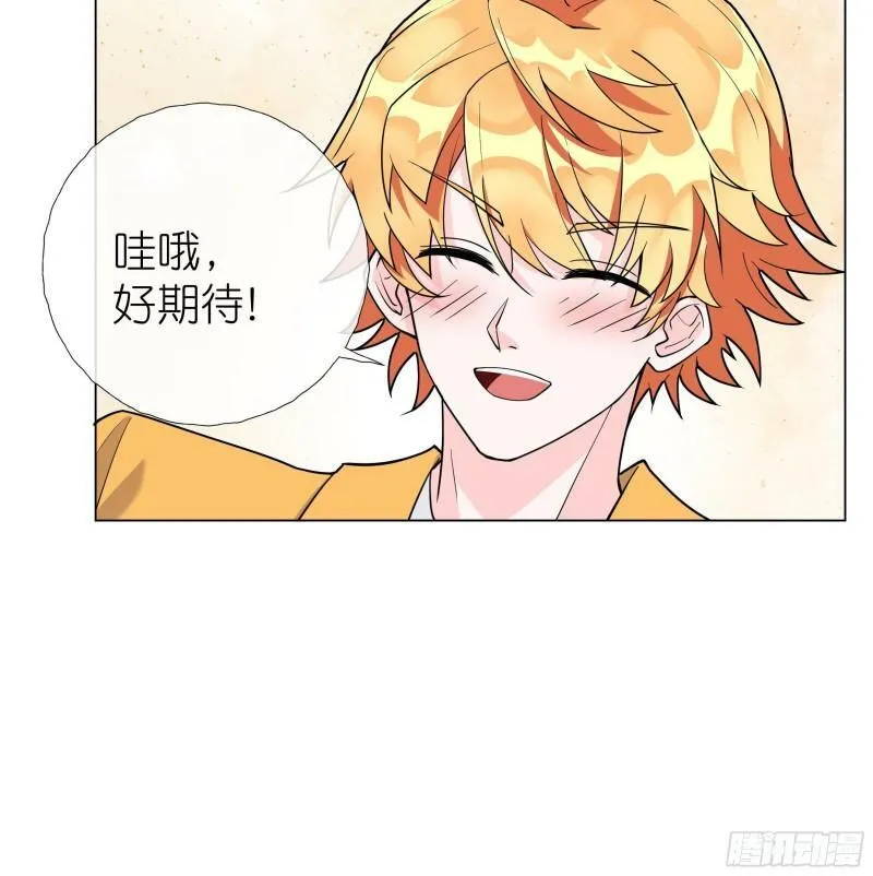 第15话 留下来 第33页