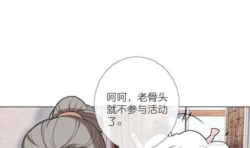第15话 留下来 第34页