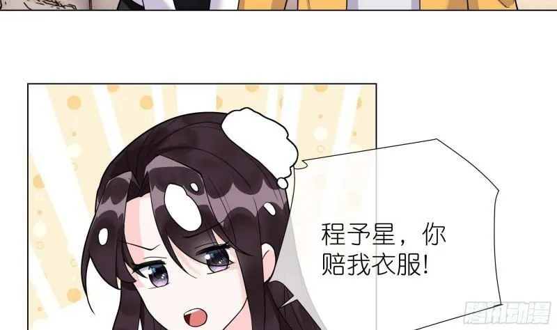 第15话 留下来 第41页