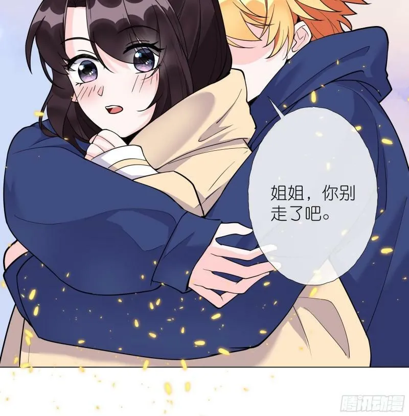 第15话 留下来 第48页