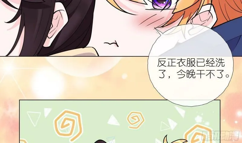 第15话 留下来 第50页