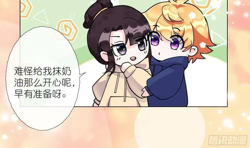 第15话 留下来 第51页