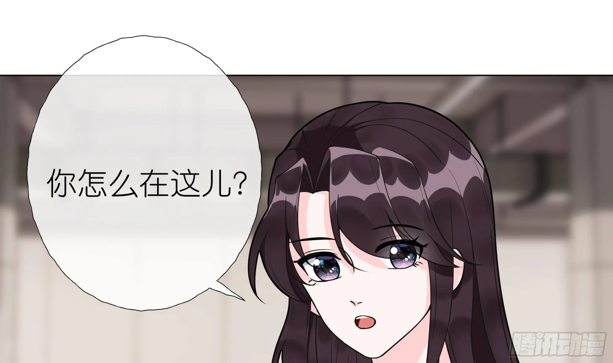 第14话 被偷拍 第8页