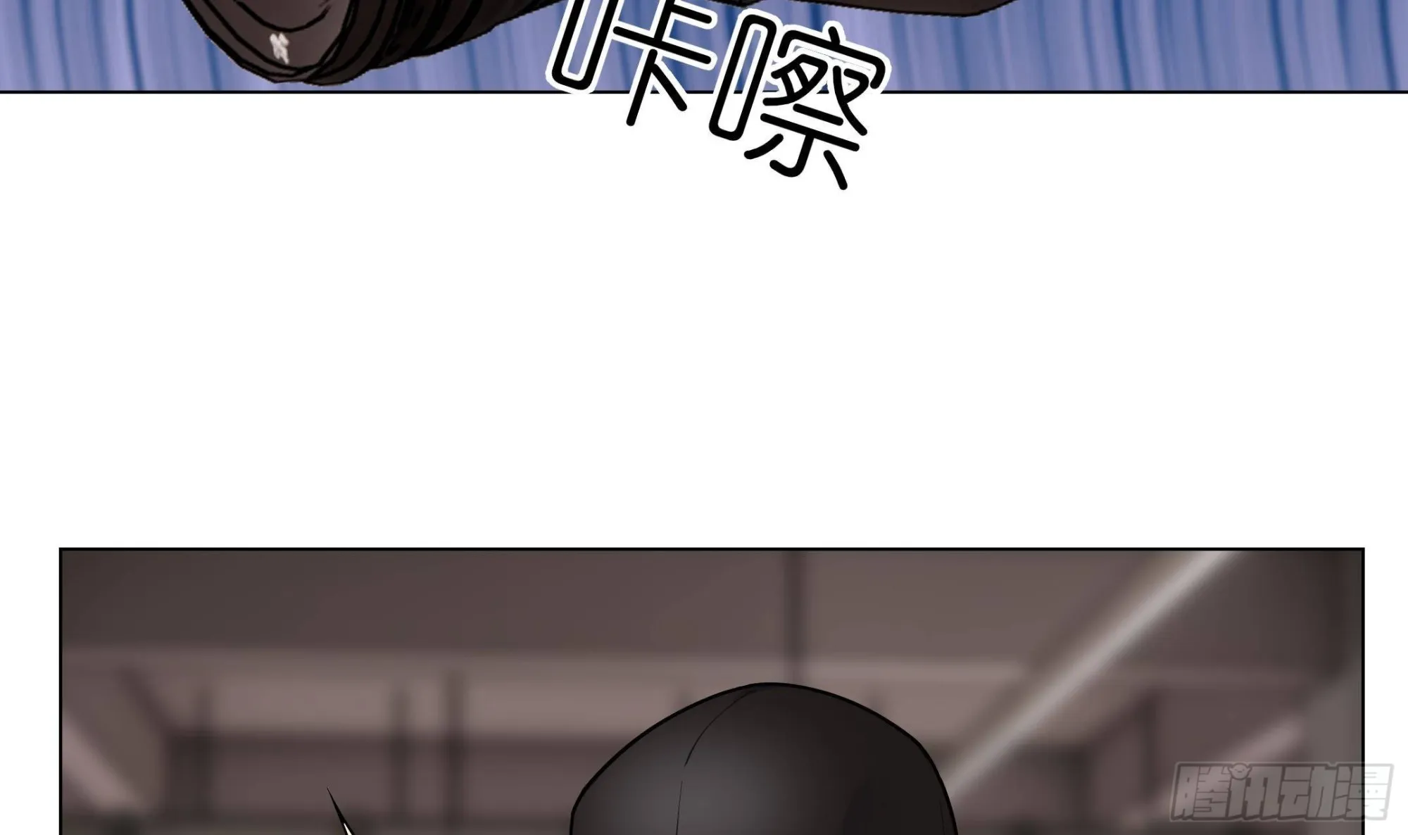 第14话 被偷拍 第15页