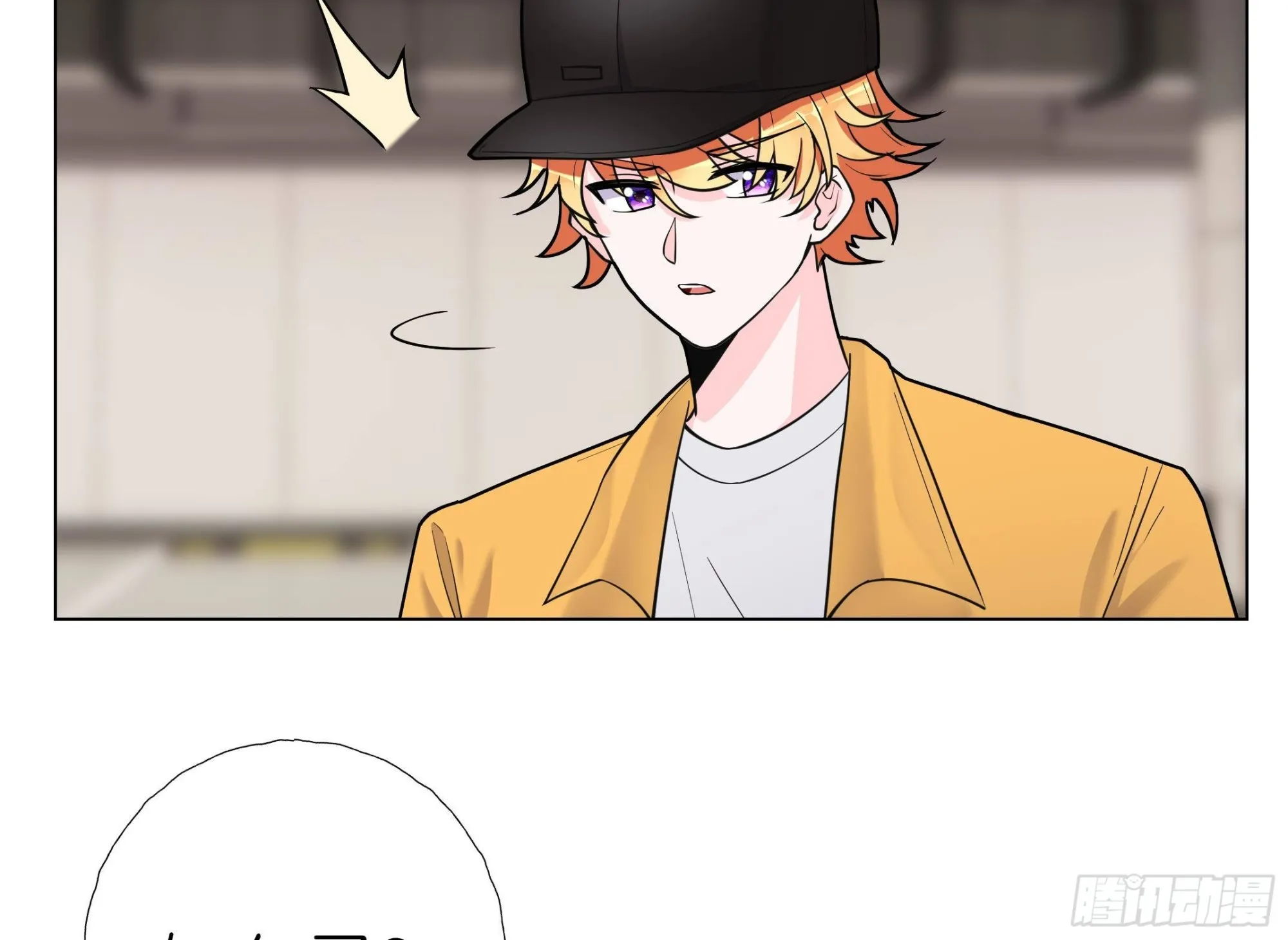 第14话 被偷拍 第16页