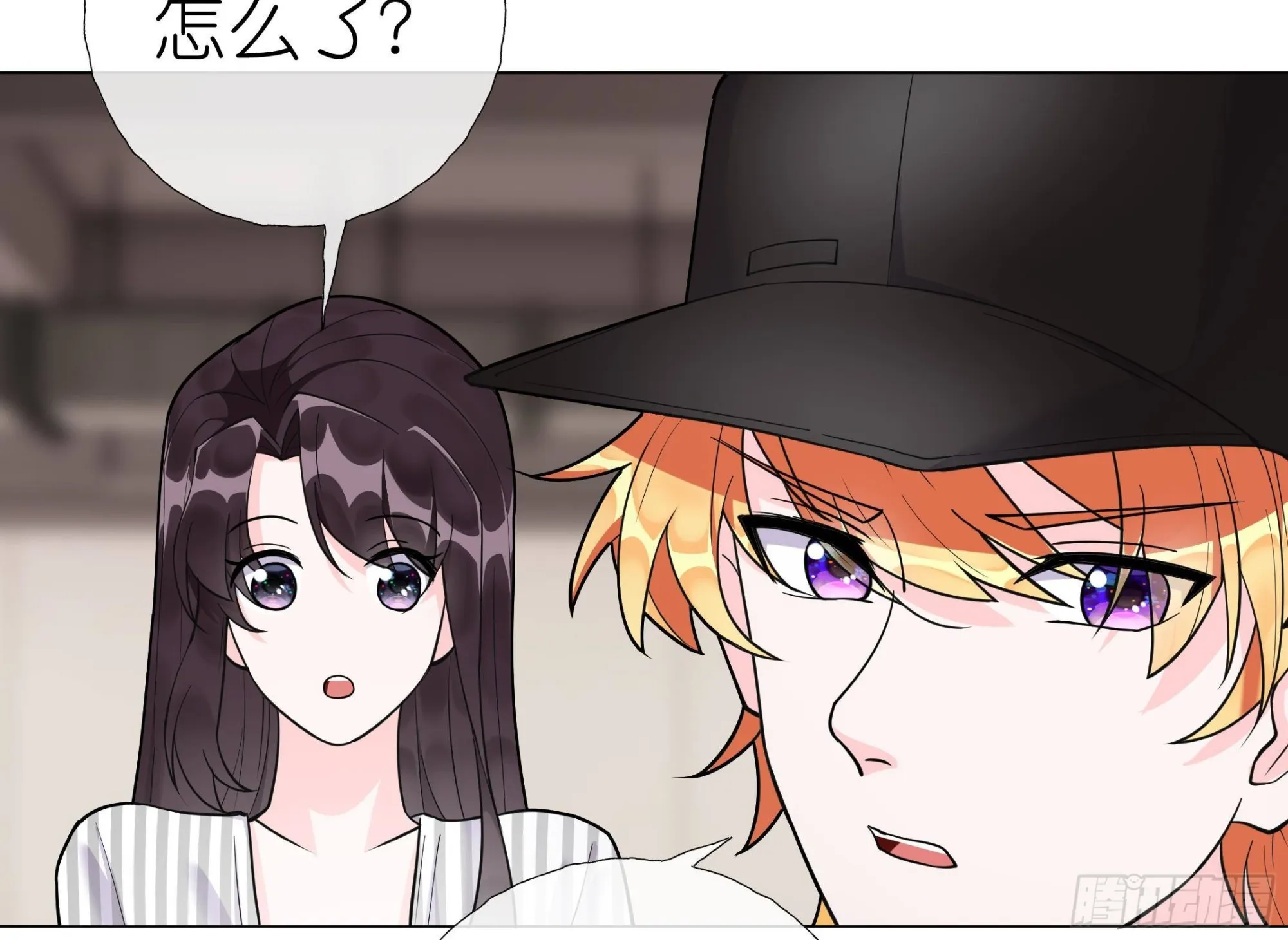 第14话 被偷拍 第17页