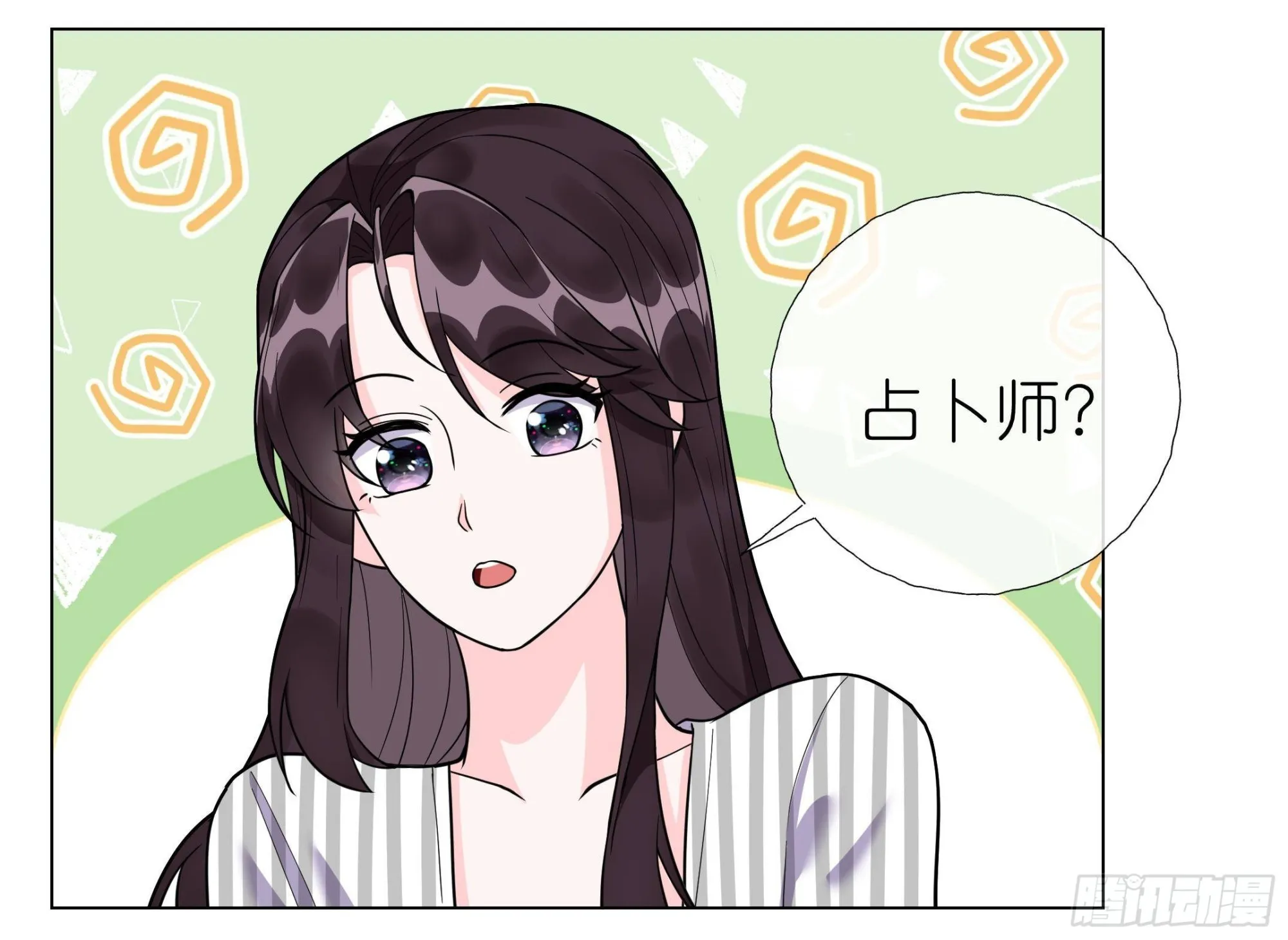 第14话 被偷拍 第46页