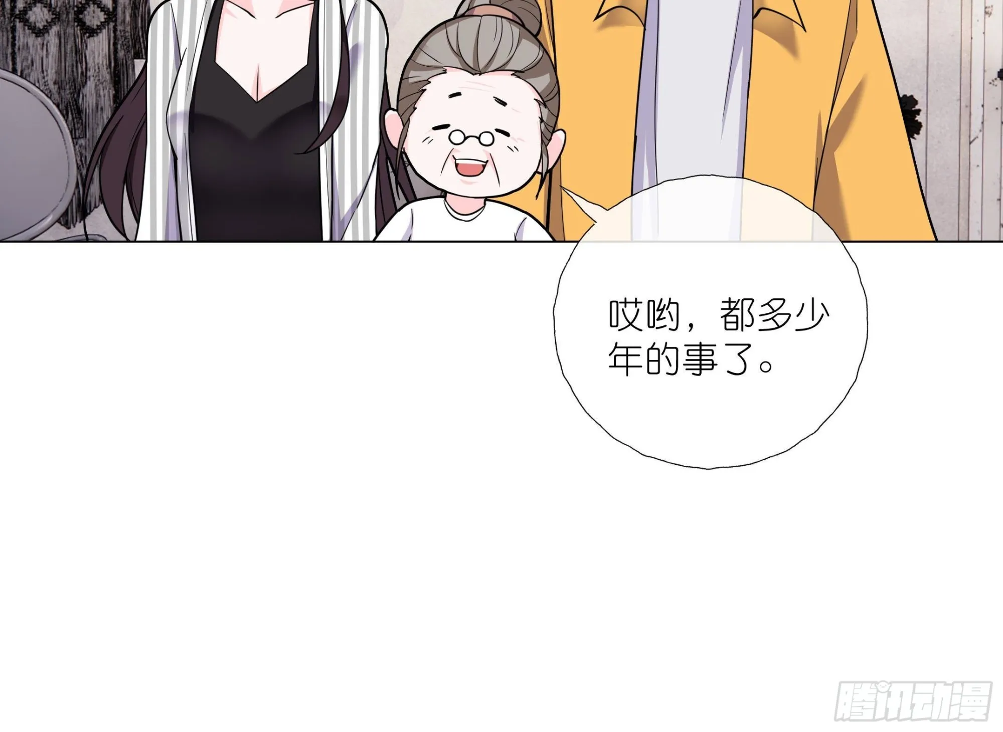 第14话 被偷拍 第48页