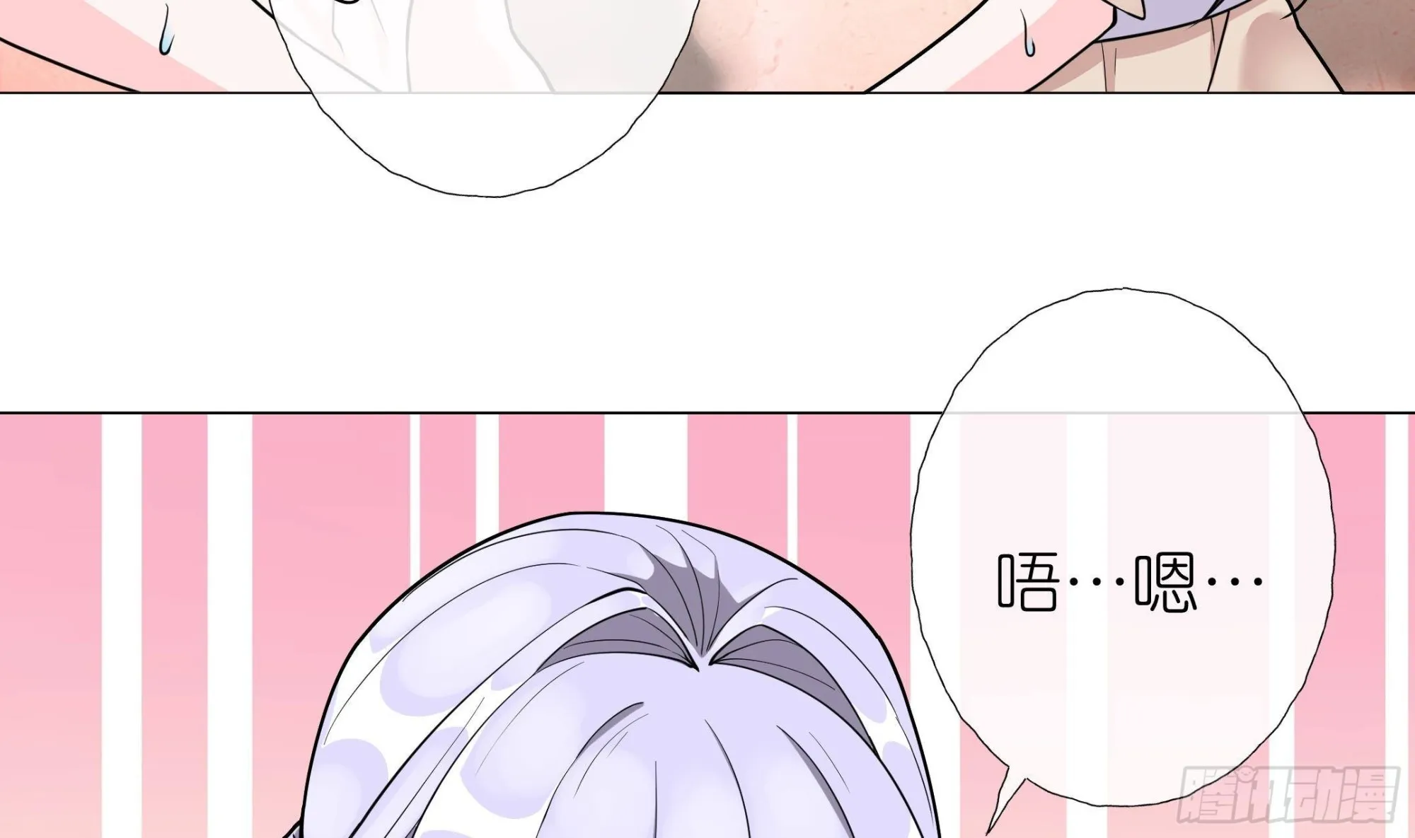 第12话 桌底有人 第8页