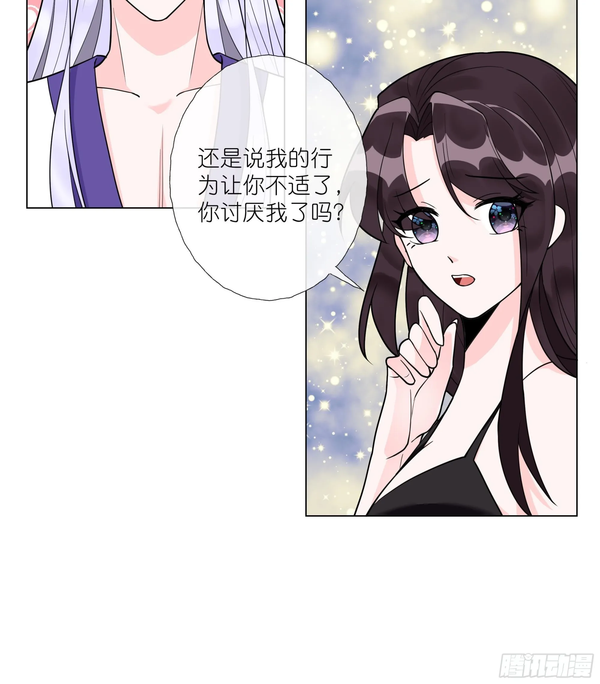 第12话 桌底有人 第33页