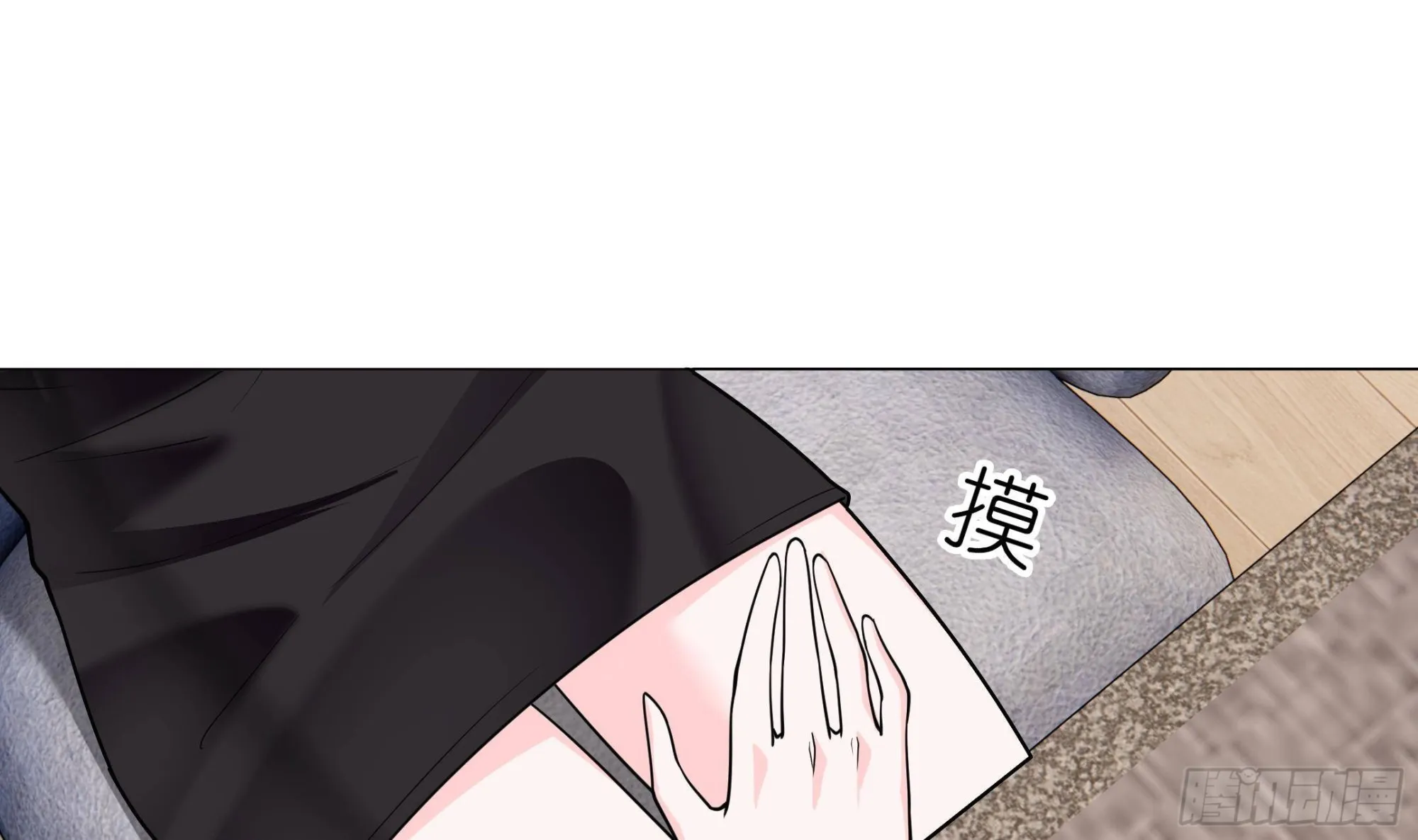 第12话 桌底有人 第45页
