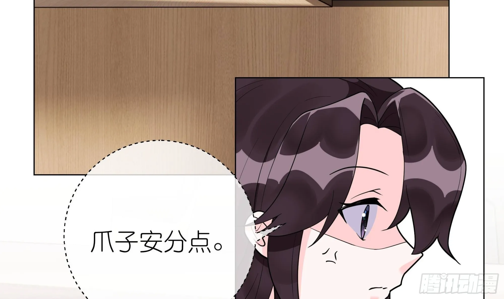 第12话 桌底有人 第48页