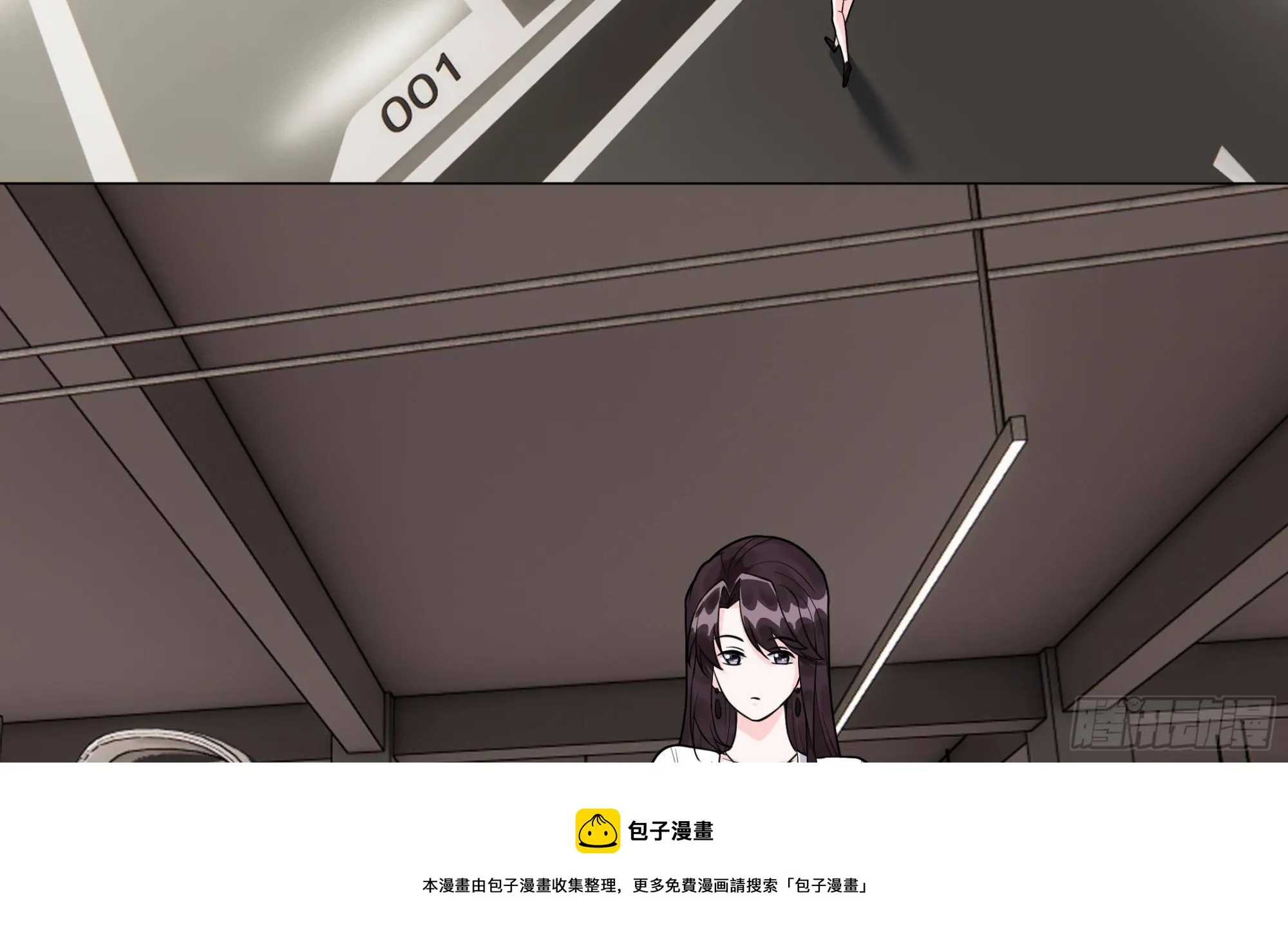第13话 你就宠他吧 第50页