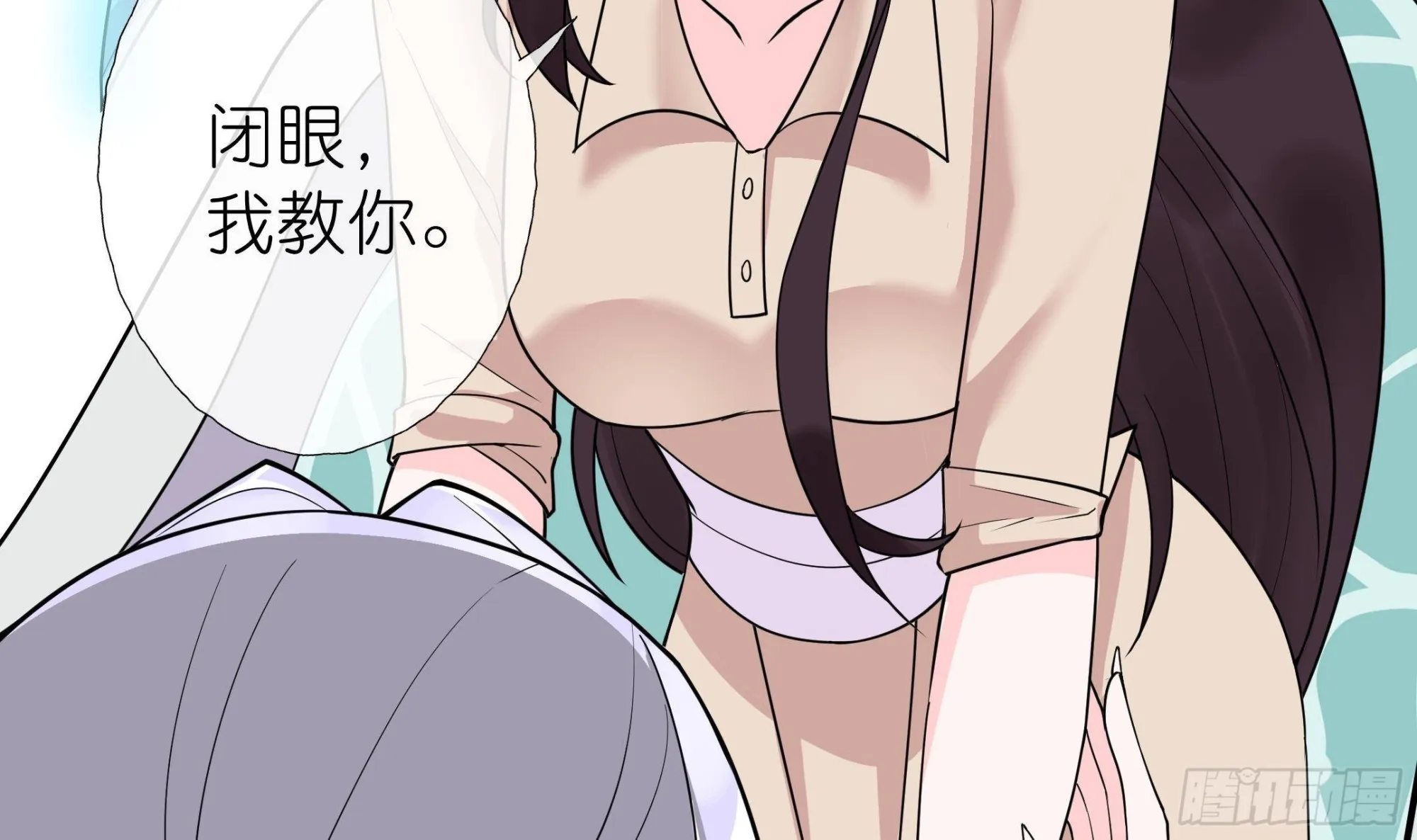 第11话 我帮你 第12页