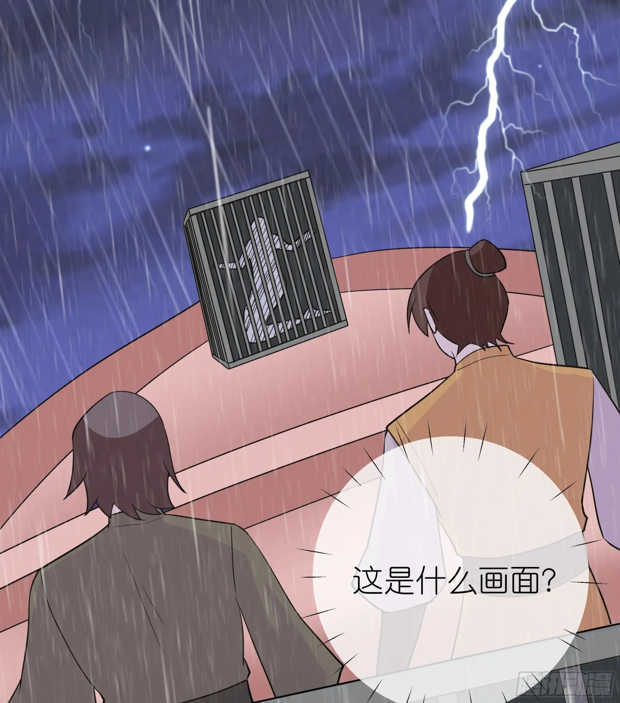 第11话 我帮你 第19页