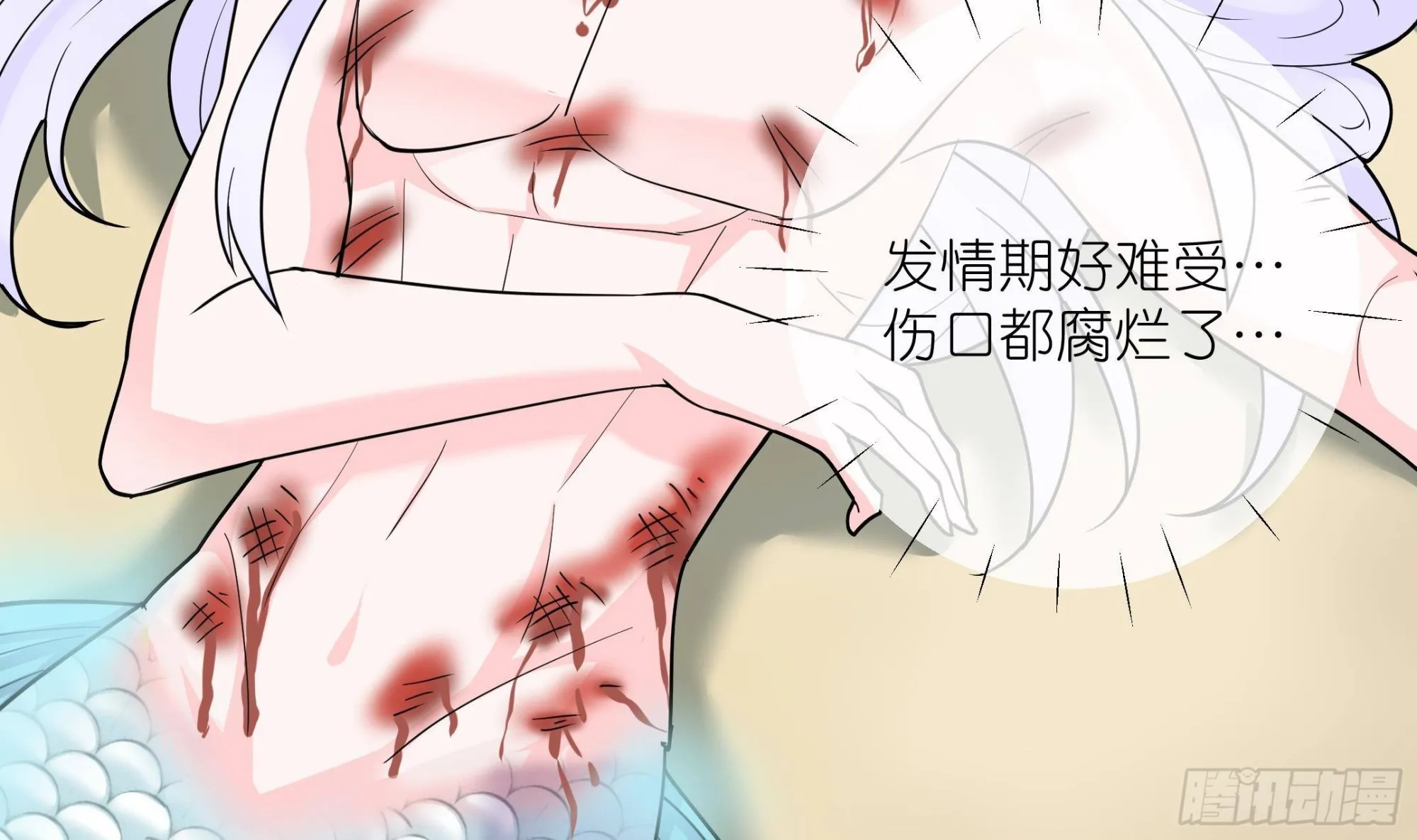第11话 我帮你 第48页
