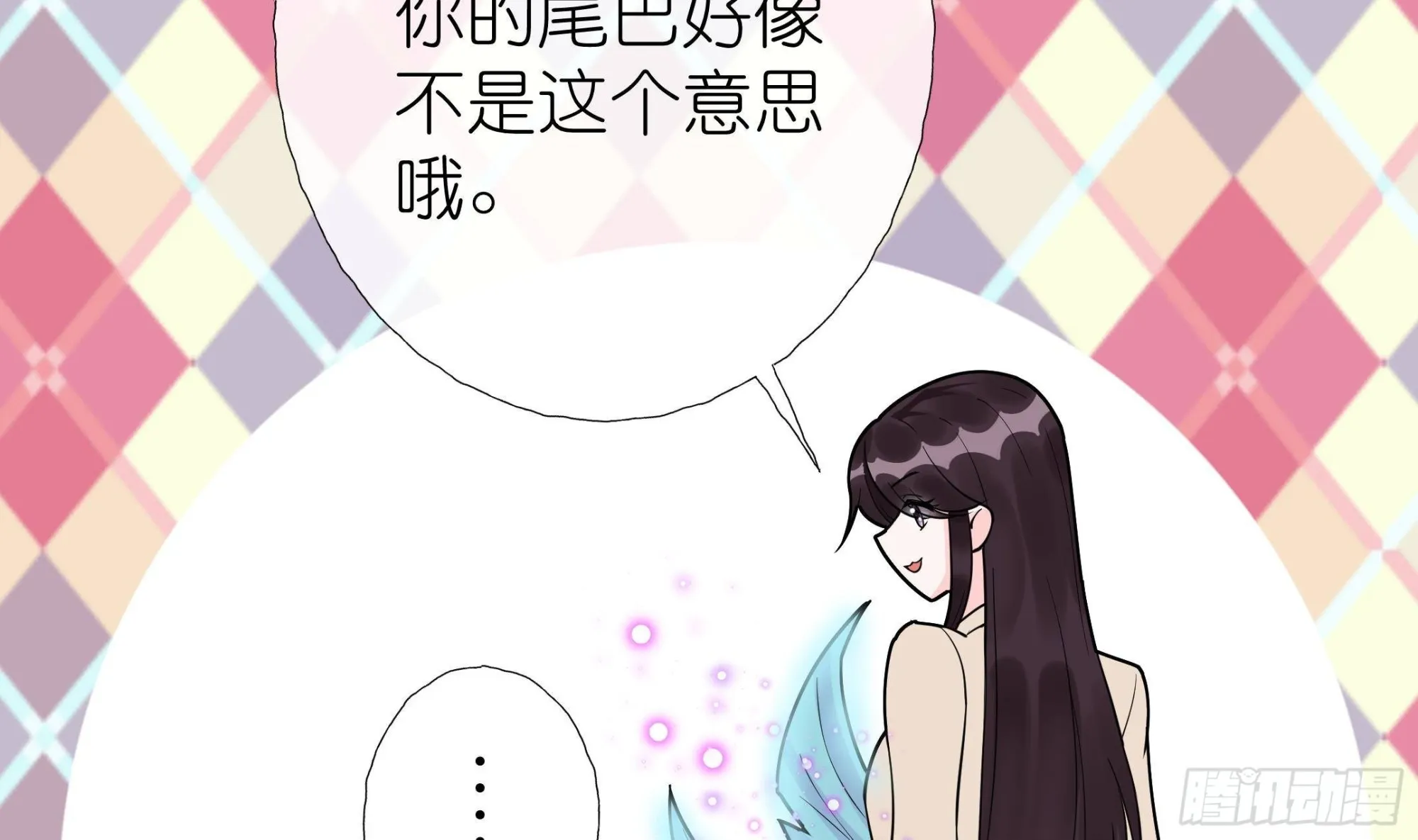 第11话 我帮你 第62页