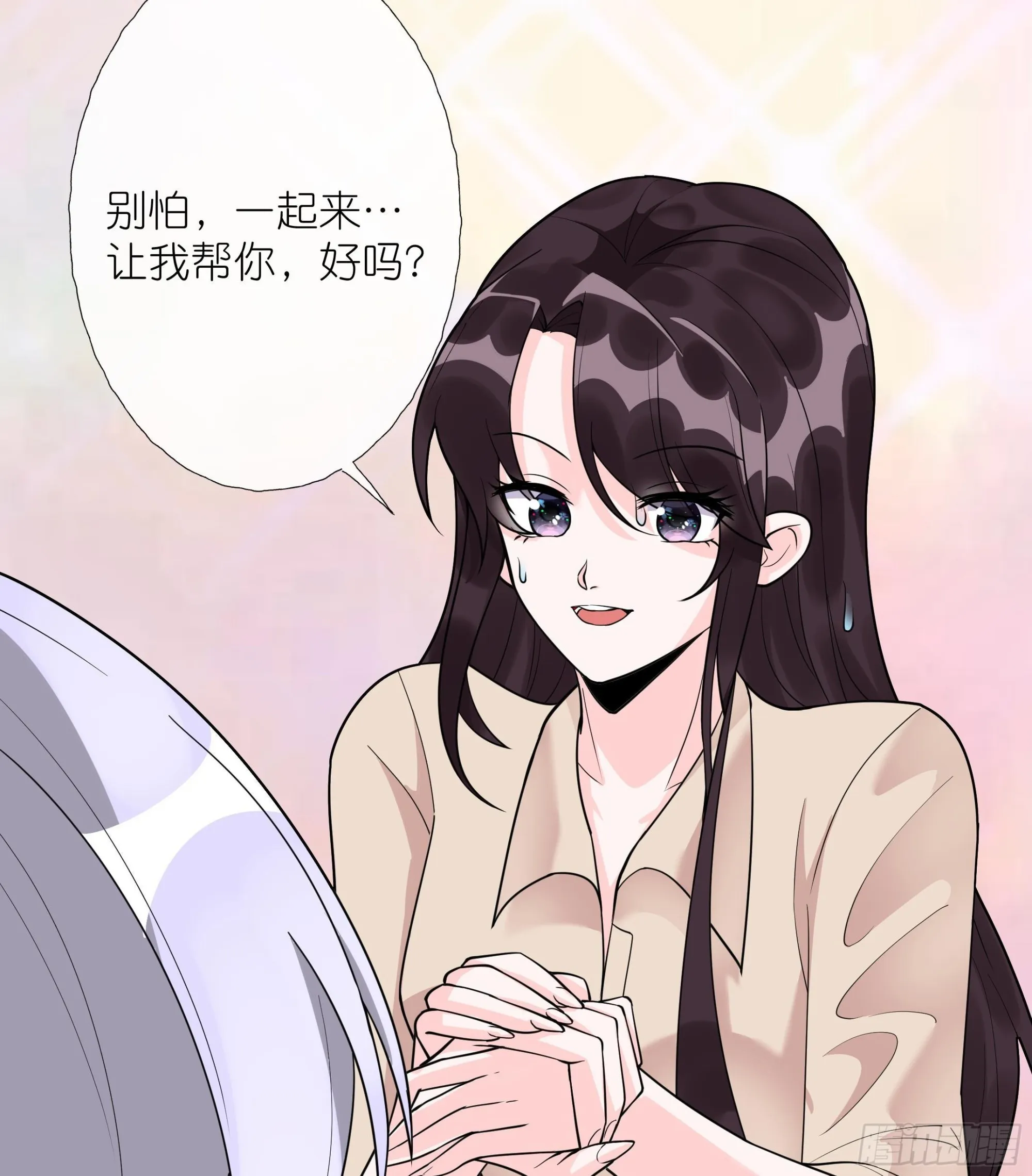第11话 我帮你 第68页