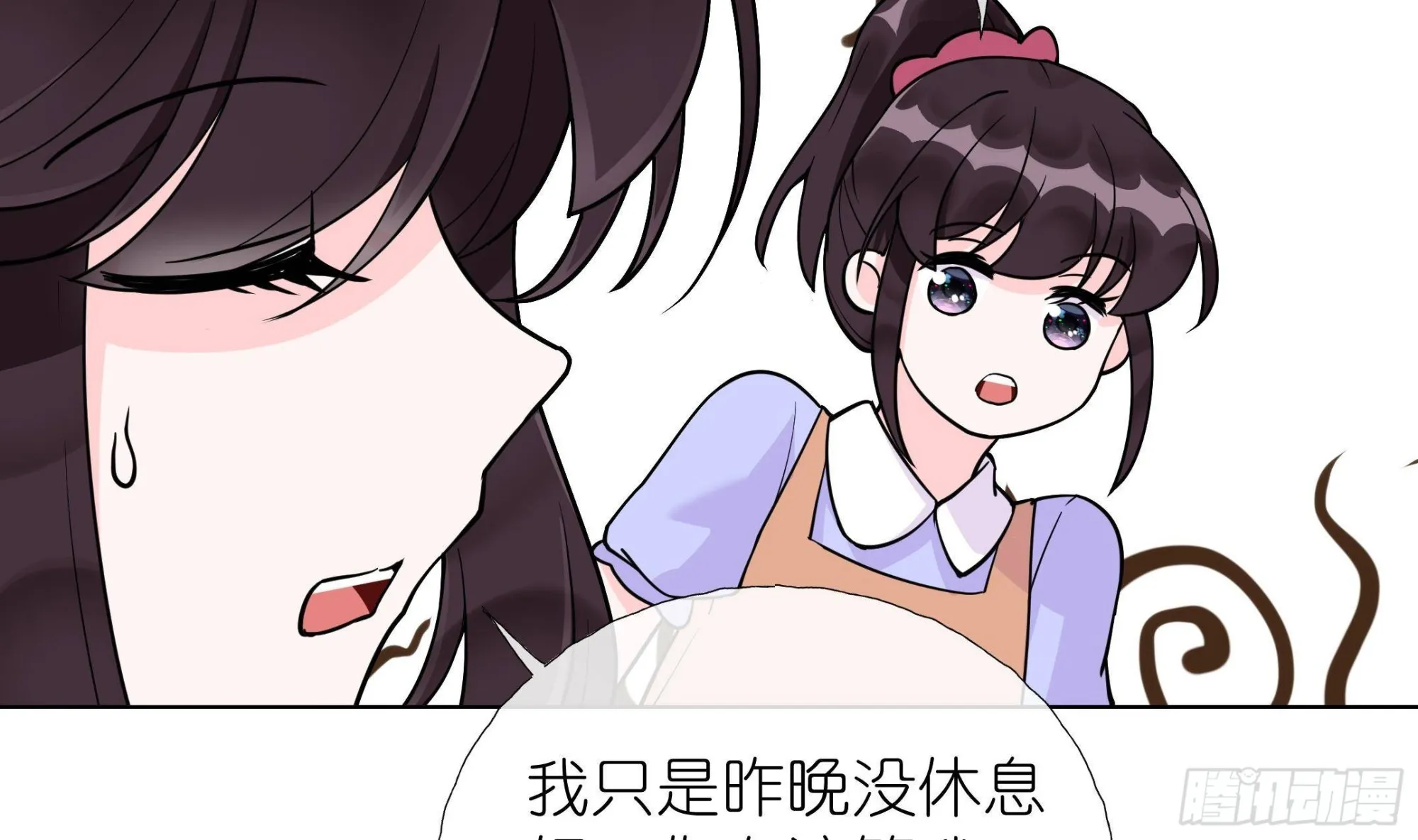 第9话 找回记忆就要贴贴？ 第40页