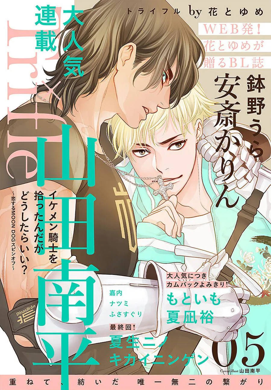 第05话 第1页