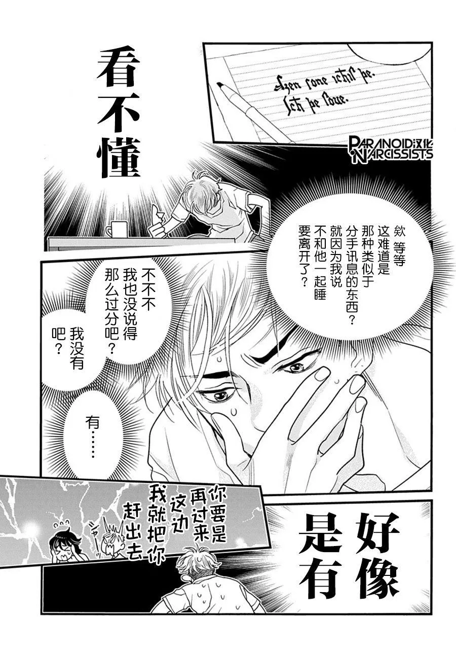 第05话 第4页