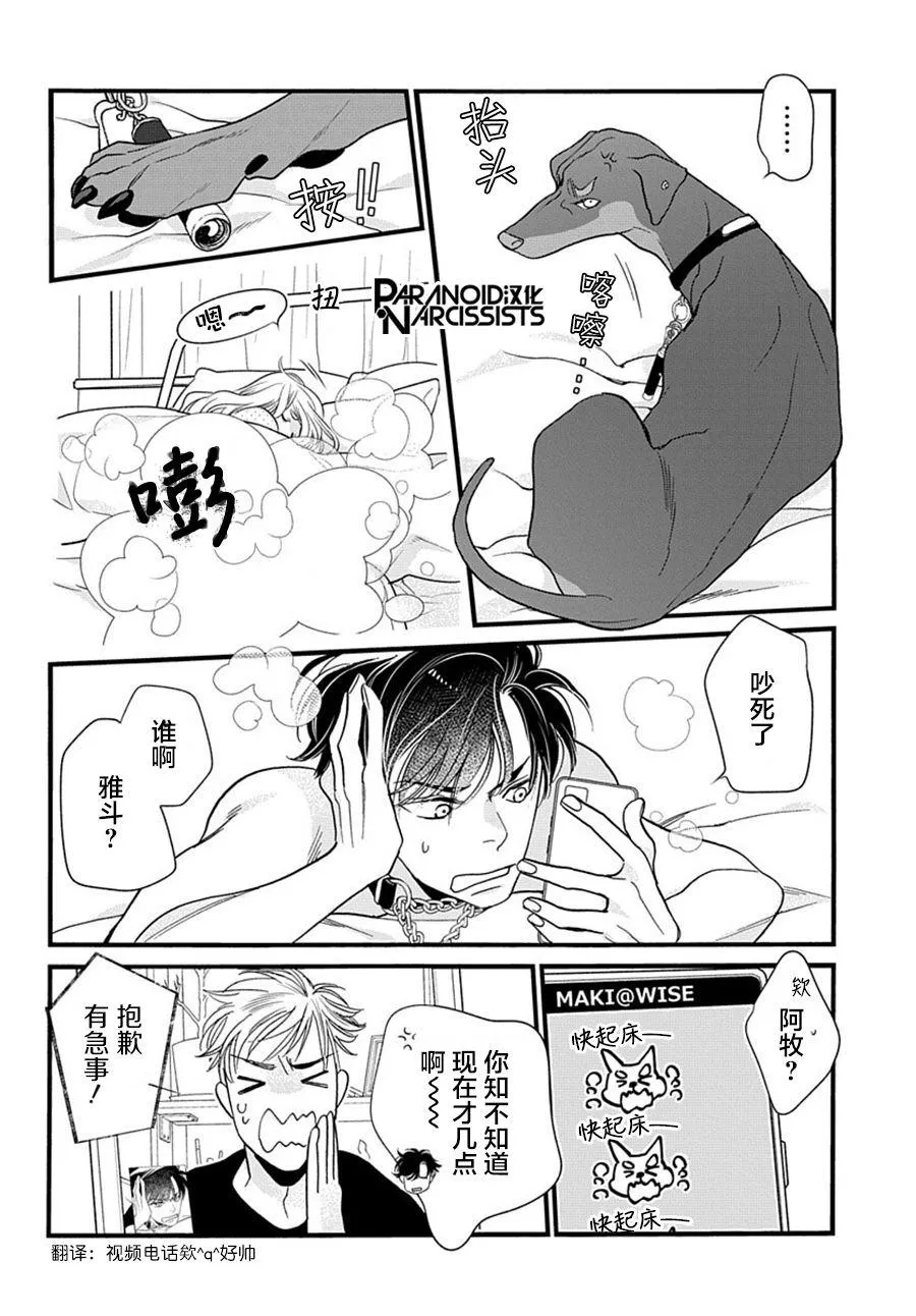 第05话 第11页