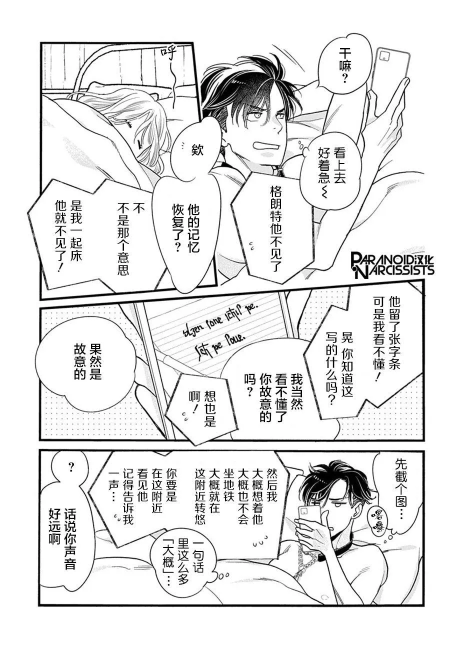 第05话 第12页