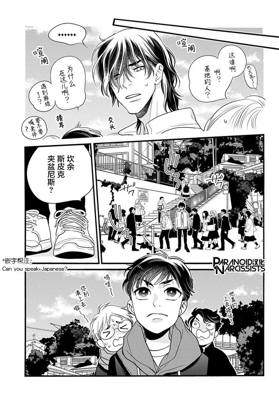 第05话 第16页