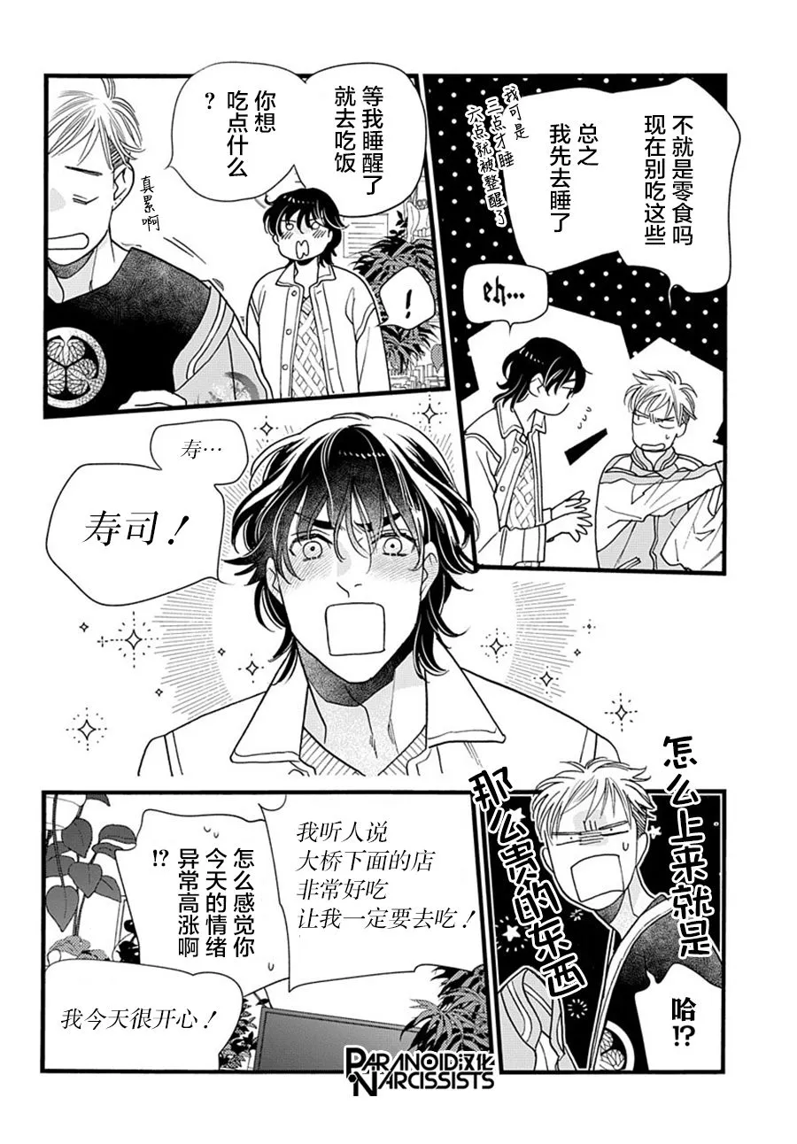 第05话 第37页